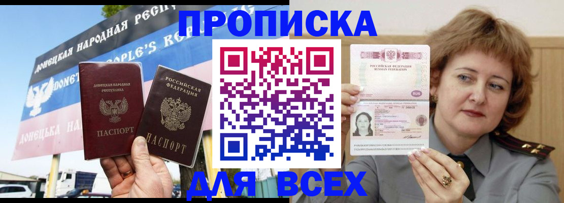 временная регистрация 2025 в Козьмодемьянске
