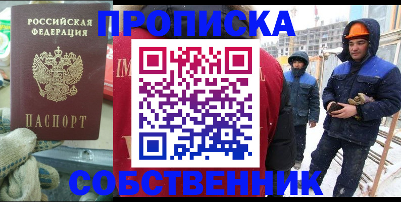 найти адрес прописки в Козьмодемьянске