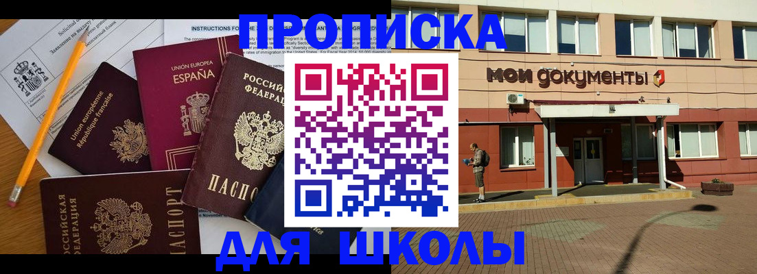 временная регистрация собственник в Козьмодемьянске
