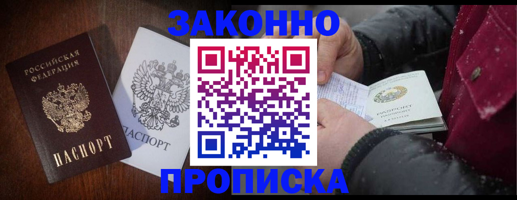 миграционный учет в Козьмодемьянске