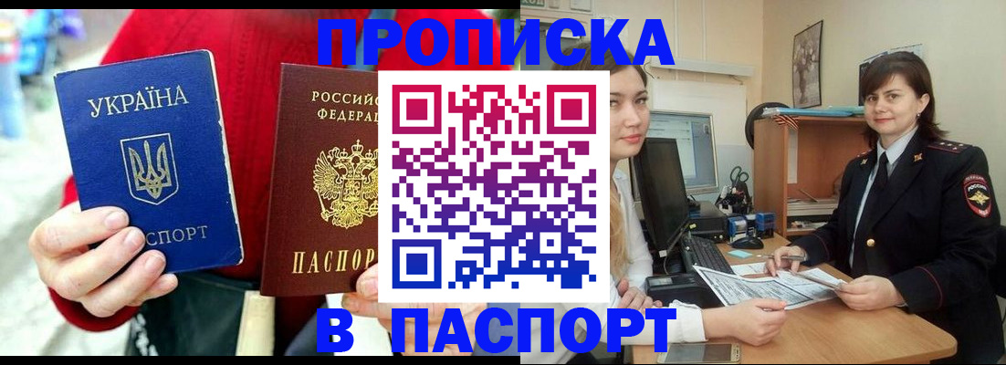 найти адрес прописки в Козьмодемьянске
